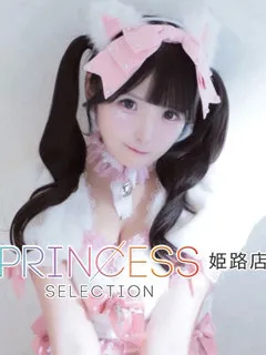 ねう/19歳 - (プリンセスセレクション)