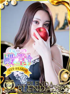 皇 いんりん/22歳 - (クラブブレンダ天王寺・谷9天高ビル店)