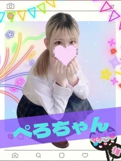 ぺろ/18歳 - (難波女子校生はやめられない)