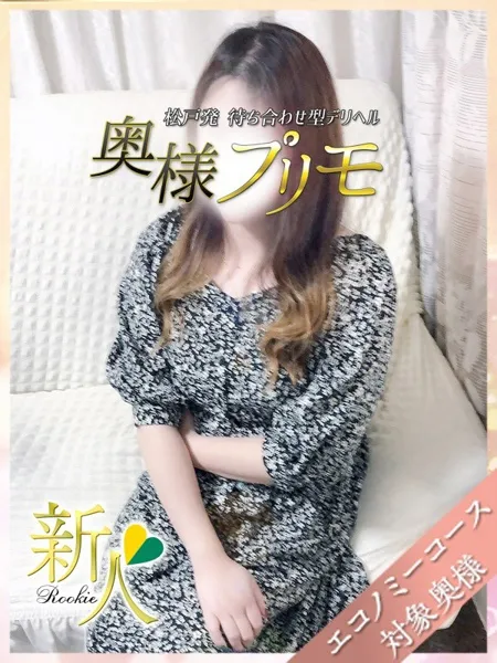 あおいの写真1枚目