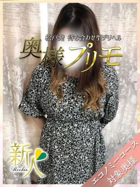 あおいの写真2枚目