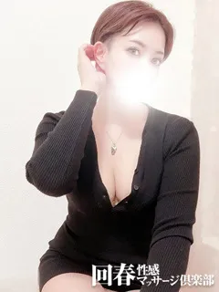あお/30歳 - (回春性感マッサージ倶楽部)