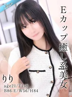りり/21歳 - (東京リップ)
