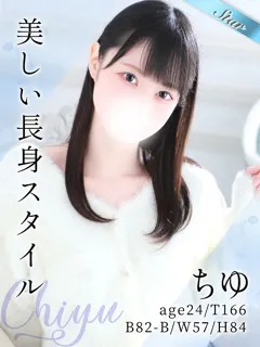 ちゆ/24歳 - (東京リップ)