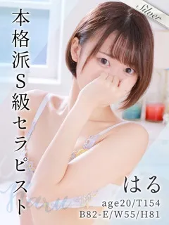 はる/20歳 - (東京メンズボディクリニック TMBC)