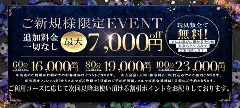 アンデス限定全込みプラン♪※ご新規様限定 - 旦那に満たされない人妻たち 谷九店のサムネイル