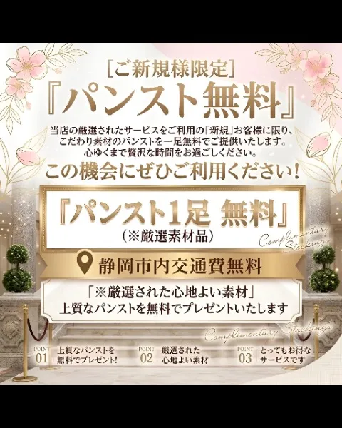 パンスト破り無料イメージ写真