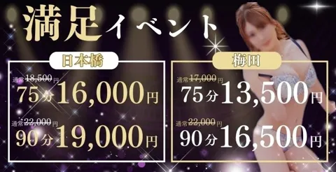 大人気！満足イベント！ - 隣りの奥さんのサムネイル
