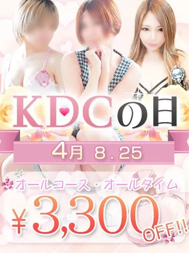 隔週開催イベント☆3300円OFF！ - 久留米デリヘルセンターのサムネイル