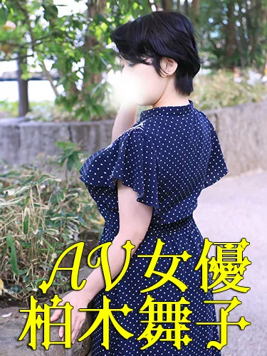 ★お薦め女性と割引のご案内★ - ミセスラウンジ東京のサムネイル