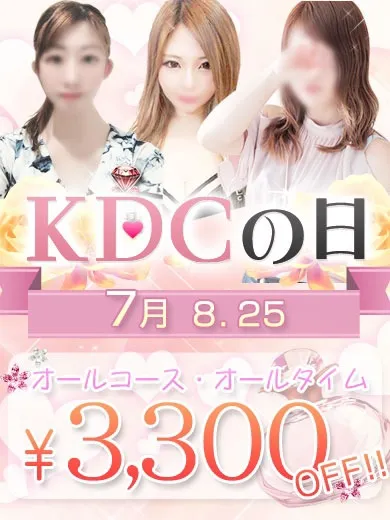 隔週開催イベント☆3300円OFF！ - 久留米デリヘルセンターのサムネイル
