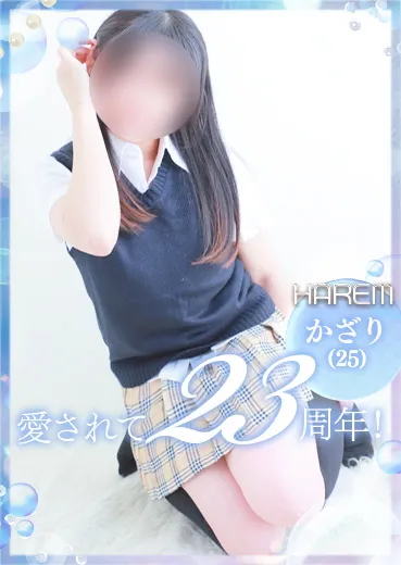 『アンデス見た』でコミコミ☆フリー60分16000円イメージ写真