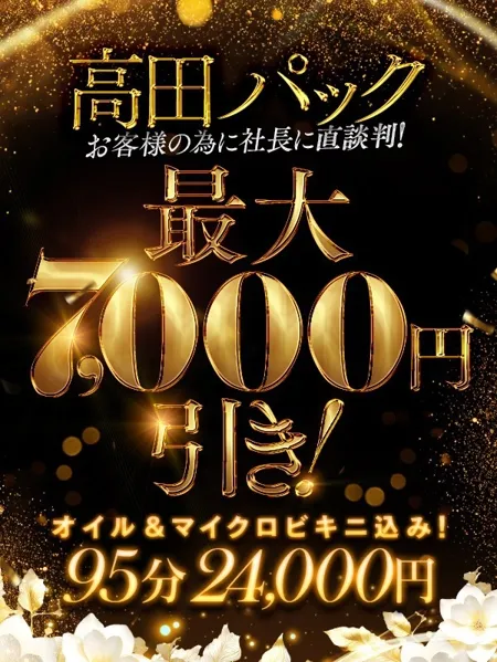  - BIGTITSのサムネイル