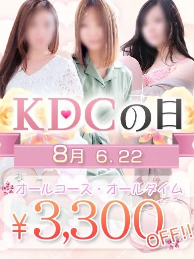 隔週開催イベント☆3300円OFF！ - 久留米デリヘルセンターのサムネイル