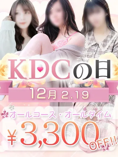 隔週開催イベント☆3300円OFF！ - 久留米デリヘルセンターのサムネイル