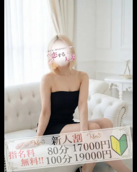 【3000円OFF♪】絶世の美女が勢揃い！後悔したくないなら当店一択！！イメージ写真