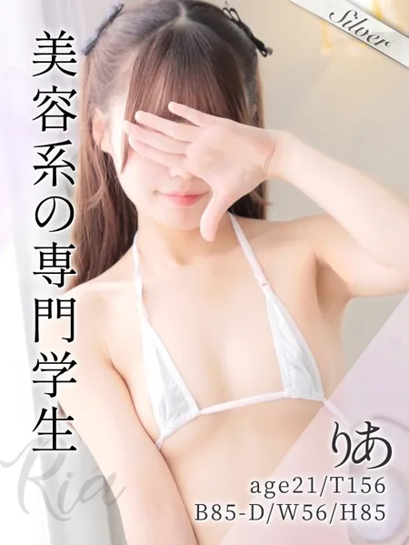 【美容系の専門学生】これぞ誰もが認める“イイ女”『りあ』ちゃん♪イメージ写真