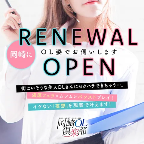 団体割引（２名様以上で大幅割引！）イメージ写真