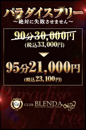 ■～絶対に失敗させません～■イメージ写真