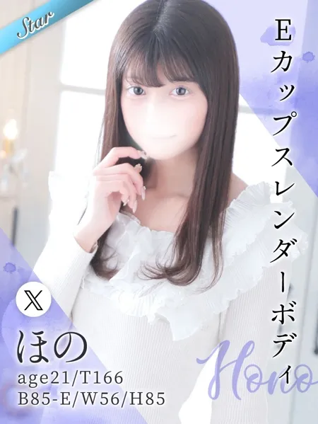 春の陽だまりの様な柔らかく包み込む様な雰囲気が印象的な『ほの』ちゃん♪イメージ写真