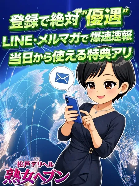 会員様「絶対優遇」！！”得”しかありません！イメージ写真