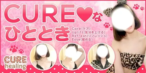 事前予約限定割引のご案内ですイメージ写真