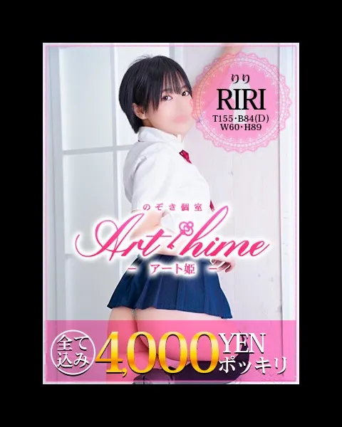■■■【火曜】１３：００開店　２３：００閉店■■■イメージ写真
