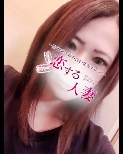 【3000円OFF♪】リアル人妻だからこその色気！当店の厳選人妻をとくとご覧あれ！イメージ写真