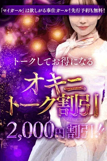 イメージ写真