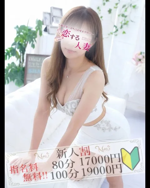 【3000円OFF♪】あなたの性癖に刺さるよう、あらゆるジャンルの奥様を取り揃えております！イメージ写真