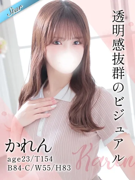 一度出会えばきっと心を奪われる―圧倒的な存在感を放つ『かれん』ちゃん！イメージ写真