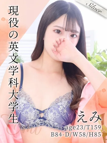 【現役英文学科大学生】パッチリ二重に色白美肌の黒髪清楚系大学生『えみ』ちゃん☆彡イメージ写真