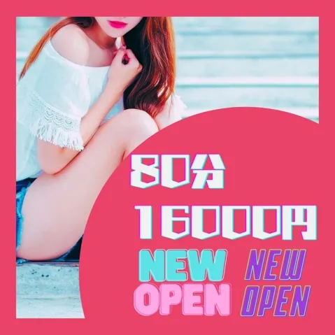 ご新規様！4000円引きです！イメージ写真