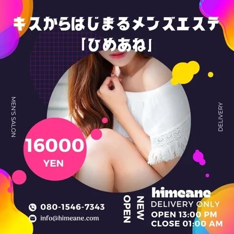 ご新規様！4000円引きです！イメージ写真