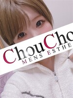 ゆう/21歳 - (Chou Chou)