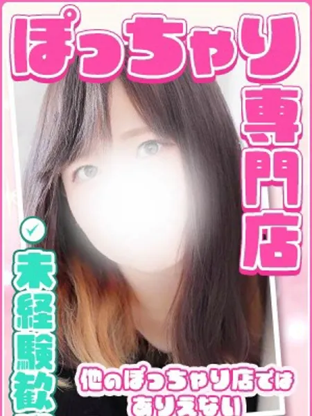 女性キャスト募集中の写真1枚目