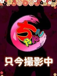 こはる/37歳 - (ちゃんこ)