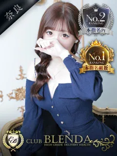 クラブ ブレンダ/柊木 ちはや(21歳)■【X(旧Twitter)】チェックはこちらから■
　　　⇓
...