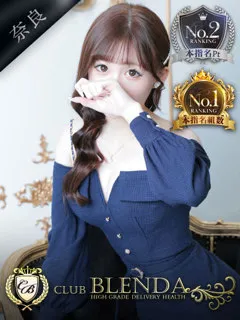 柊木 ちはやの紹介写真の紹介写真