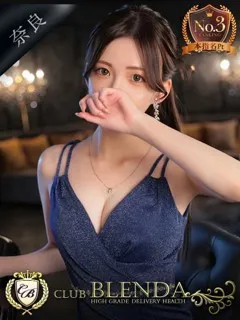 柊木 ちはやの紹介写真