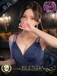 柊木 ちはやの紹介写真