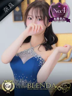 鳴海 かごめの紹介写真