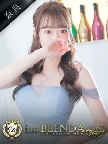 赤葦はんなりの写真1枚目