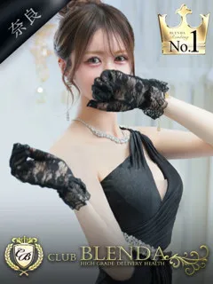 皇 エレン/21歳 - (クラブ ブレンダ)