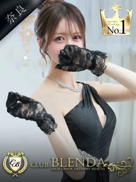 皇エレンの写真1枚目