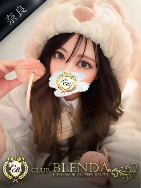 輝石【キセキ】の写真1枚目