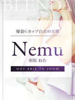 雨取ねむ/クラブ ブレンダのサムネイル