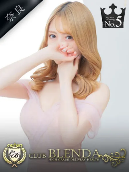 ジュリエットの写真1枚目