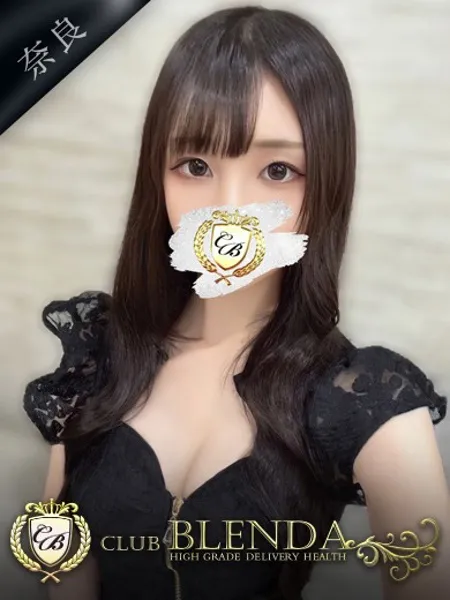 静音和み【なごみ】の写真1枚目