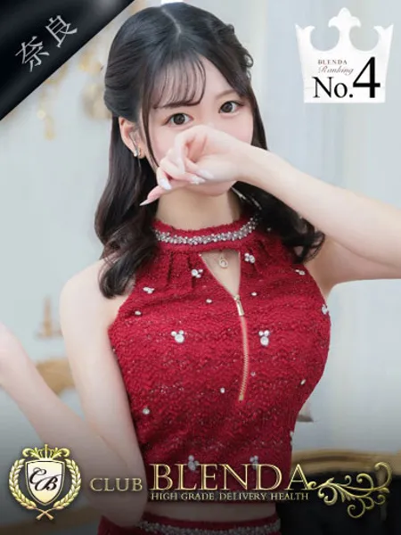 輝水アクアの写真1枚目